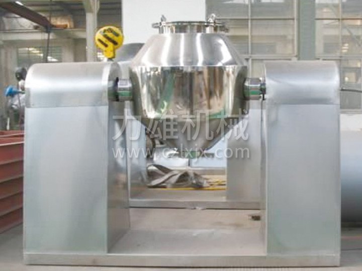 雙錐混合機(jī)